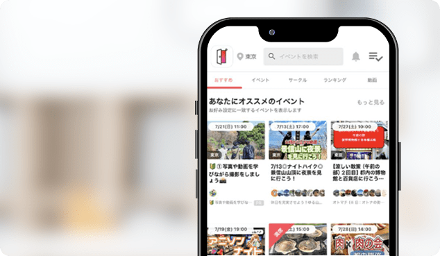 イメージ