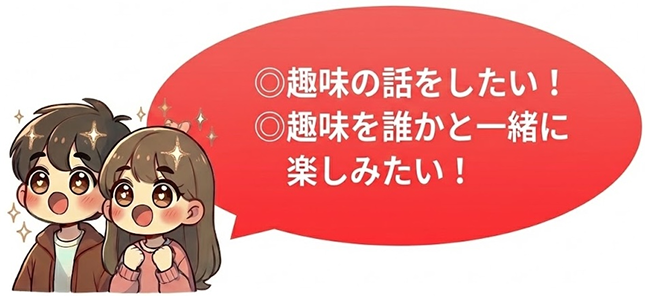 つなげーとアプリ