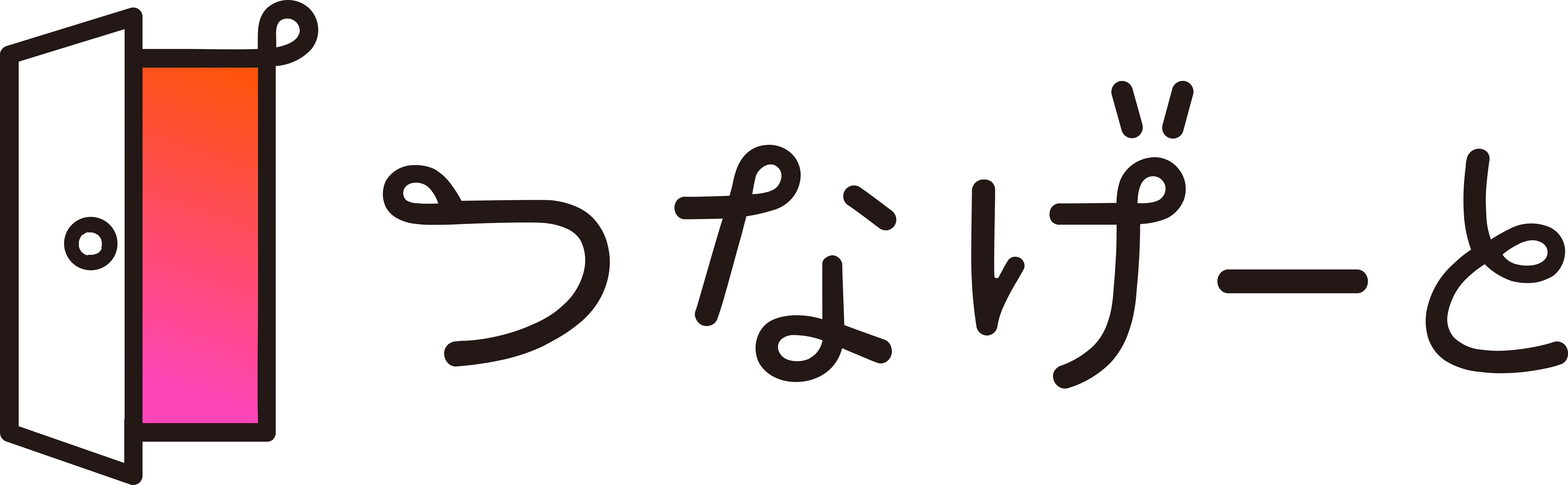 つなげーと